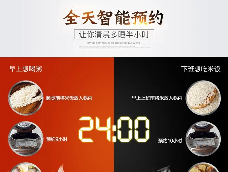 美的多合一智能电饭煲MMC1710-B 4.7L