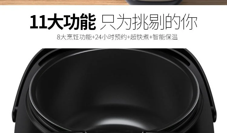 美的多合一智能电饭煲MMC1710-B 4.7L