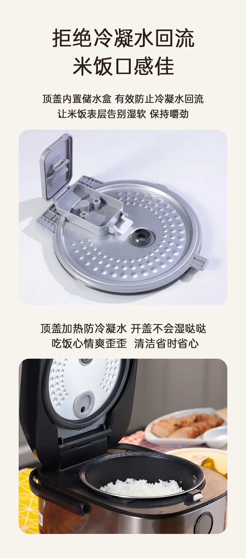 Midea美的 高端智能IH电饭煲電饭鍋Rice Cooker 多层厚釜内胆可定时可预约 3L 详情图 4
