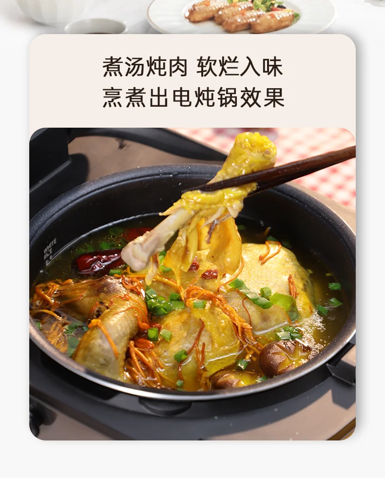 Midea美的 高端智能IH电饭煲電饭鍋Rice Cooker 多层厚釜内胆可定时可预约 3L 详情图 8