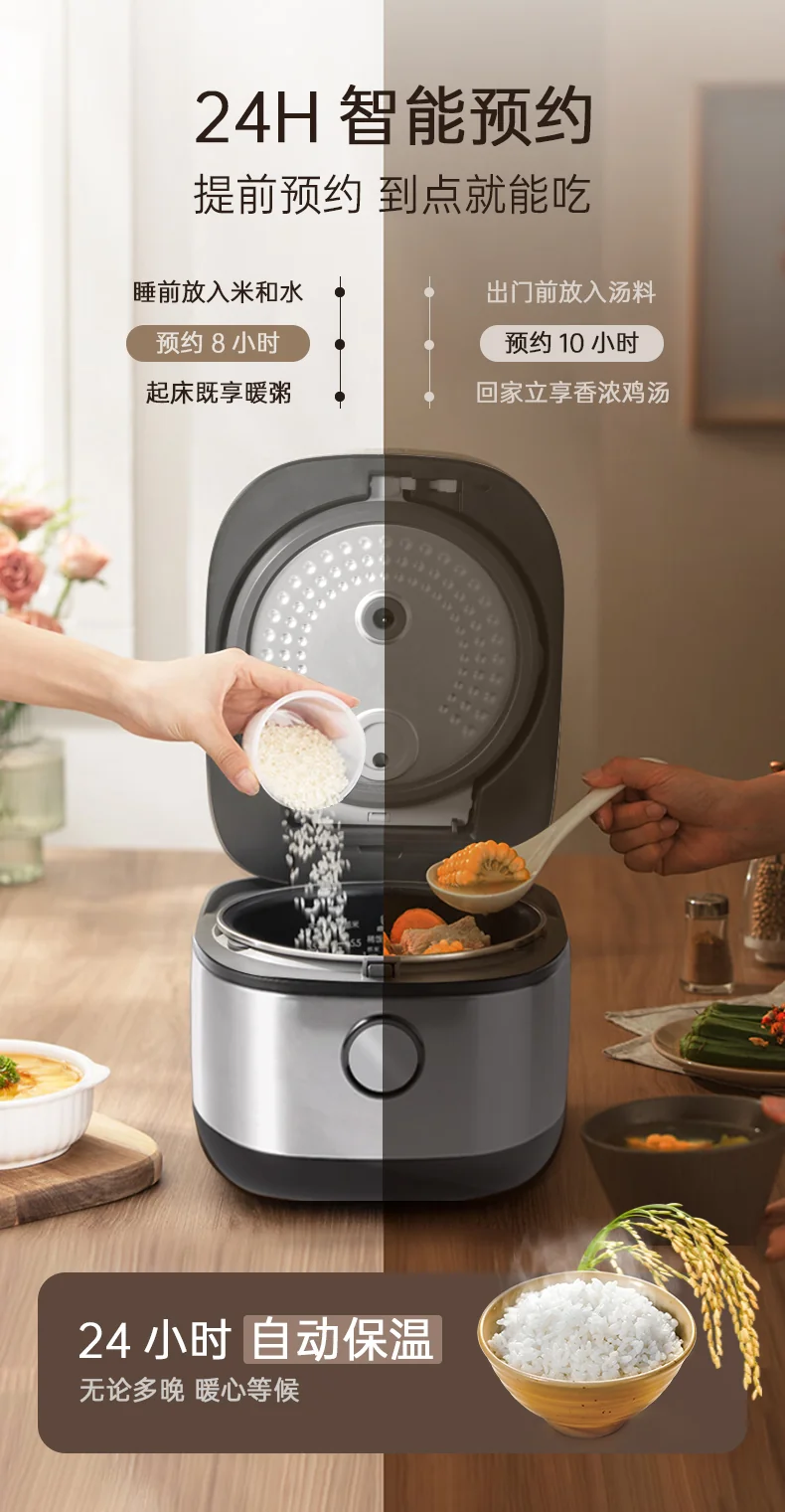 Midea美的 高端智能IH电饭煲電饭鍋Rice Cooker 多层厚釜内胆可定时可预约 3L 详情图 12