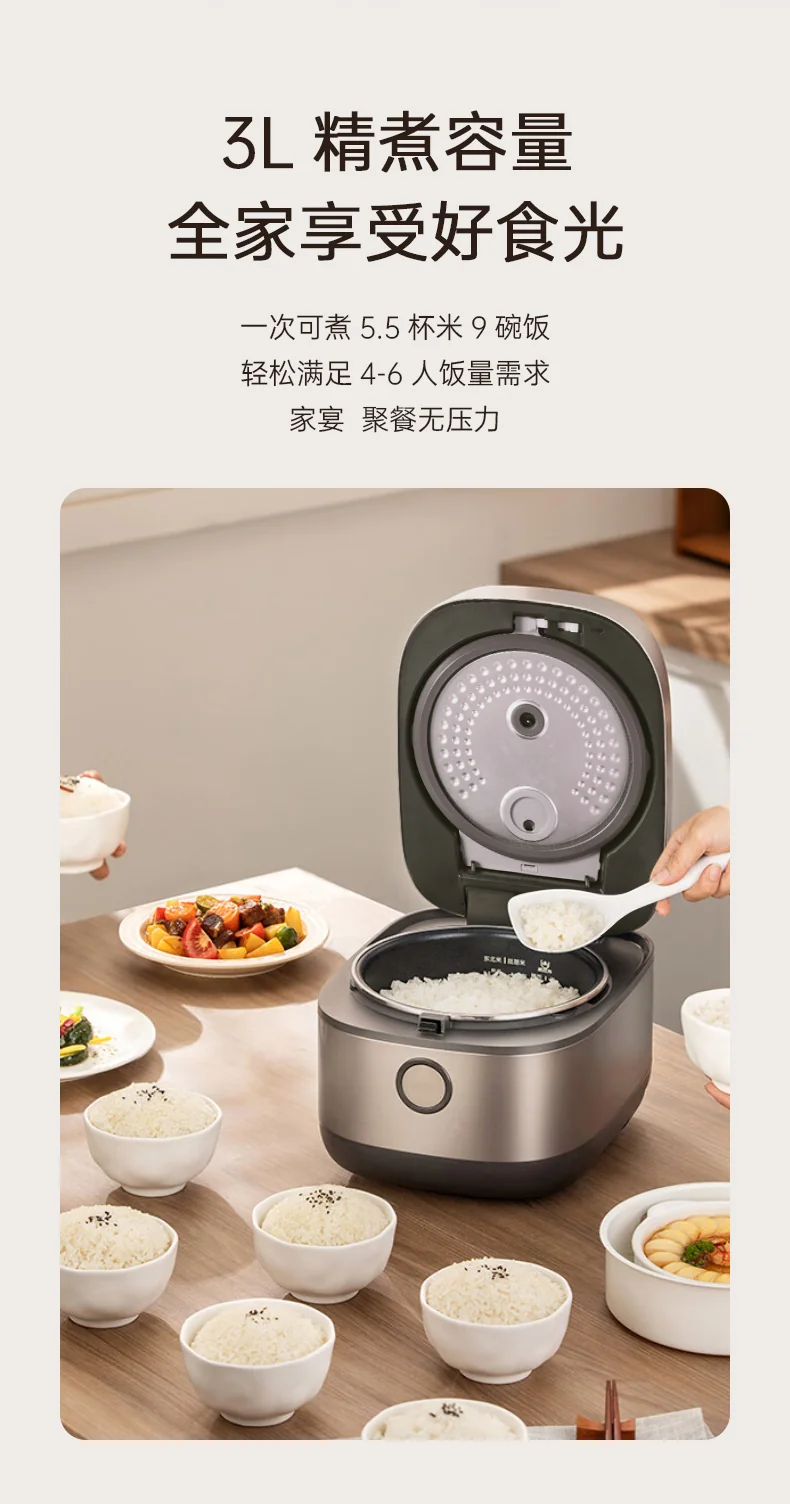 Midea美的 高端智能IH电饭煲電饭鍋Rice Cooker 多层厚釜内胆可定时可预约 3L 详情图 13