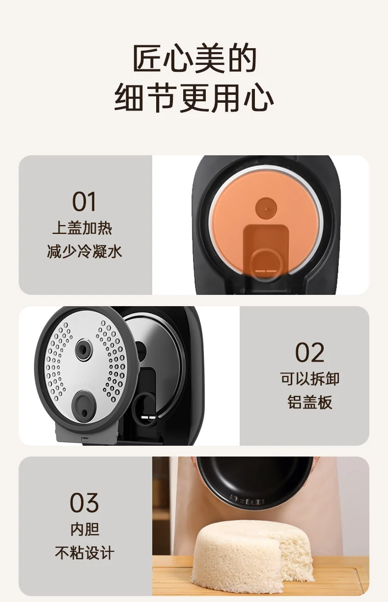 Midea美的 高端智能IH电饭煲電饭鍋Rice Cooker 多层厚釜内胆可定时可预约 3L 详情图 15