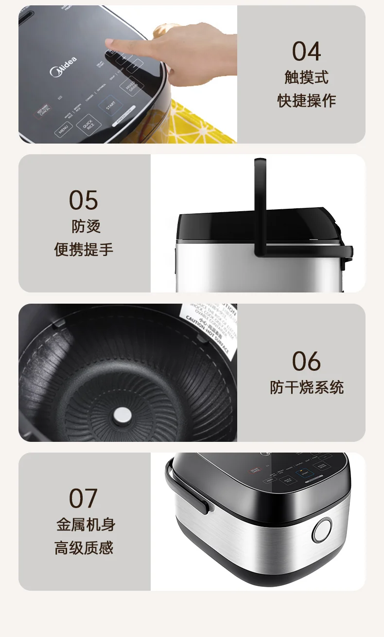 Midea美的 高端智能IH电饭煲電饭鍋Rice Cooker 多层厚釜内胆可定时可预约 3L 详情图 16