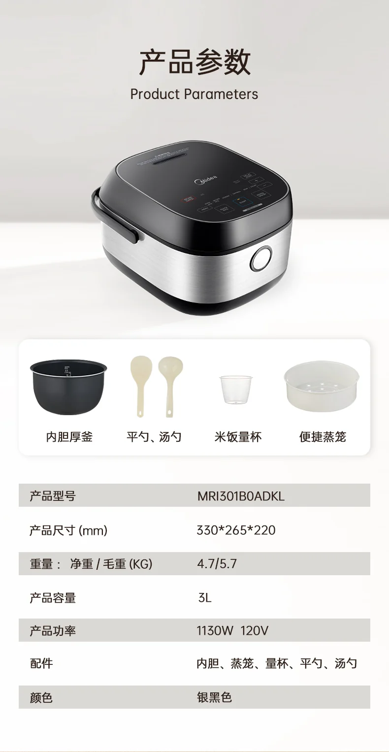 Midea美的 高端智能IH电饭煲電饭鍋Rice Cooker 多层厚釜内胆可定时可预约 3L 详情图 18