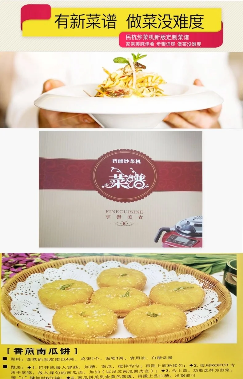 Ropot全自动智能炒菜机 Ropot-01 自动翻炒 无油烟 不粘不糊不溢锅 详情图 10