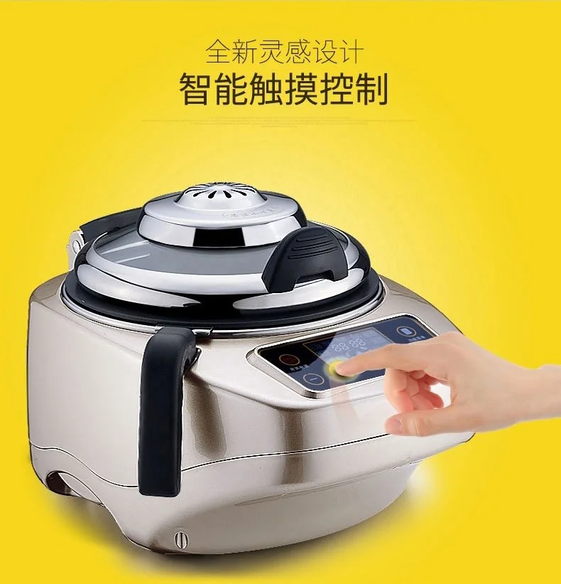 Ropot全自动智能炒菜机 Ropot-01 自动翻炒 无油烟 不粘不糊不溢锅 详情图 12