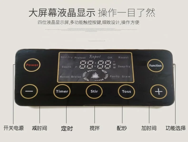 Ropot全自动智能炒菜机 Ropot-01 自动翻炒 无油烟 不粘不糊不溢锅 详情图 13