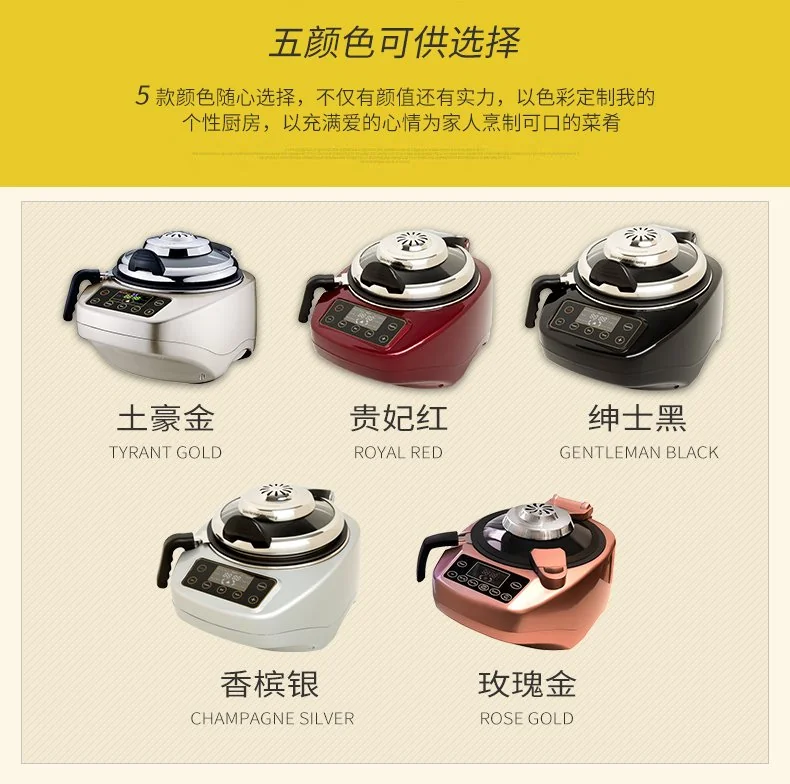 Ropot全自动智能炒菜机 Ropot-01 自动翻炒 无油烟 不粘不糊不溢锅 详情图 14