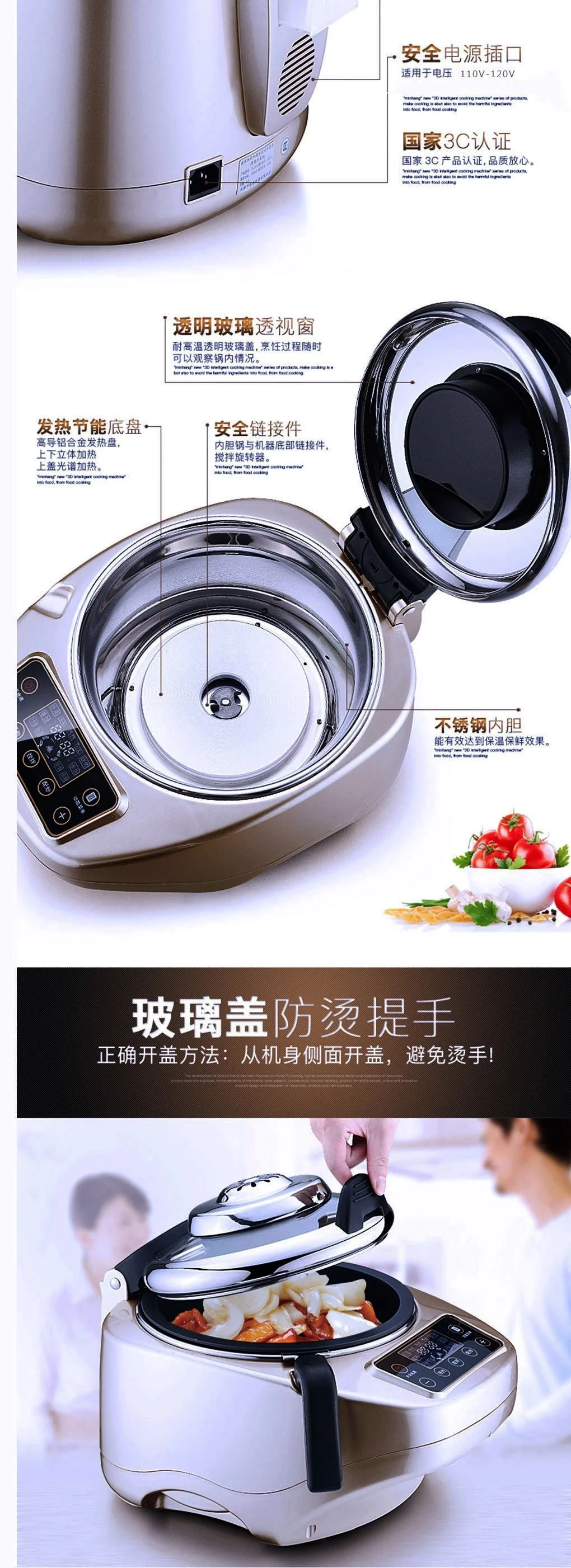 Ropot全自动智能炒菜机 Ropot-01 自动翻炒 无油烟 不粘不糊不溢锅 详情图 16