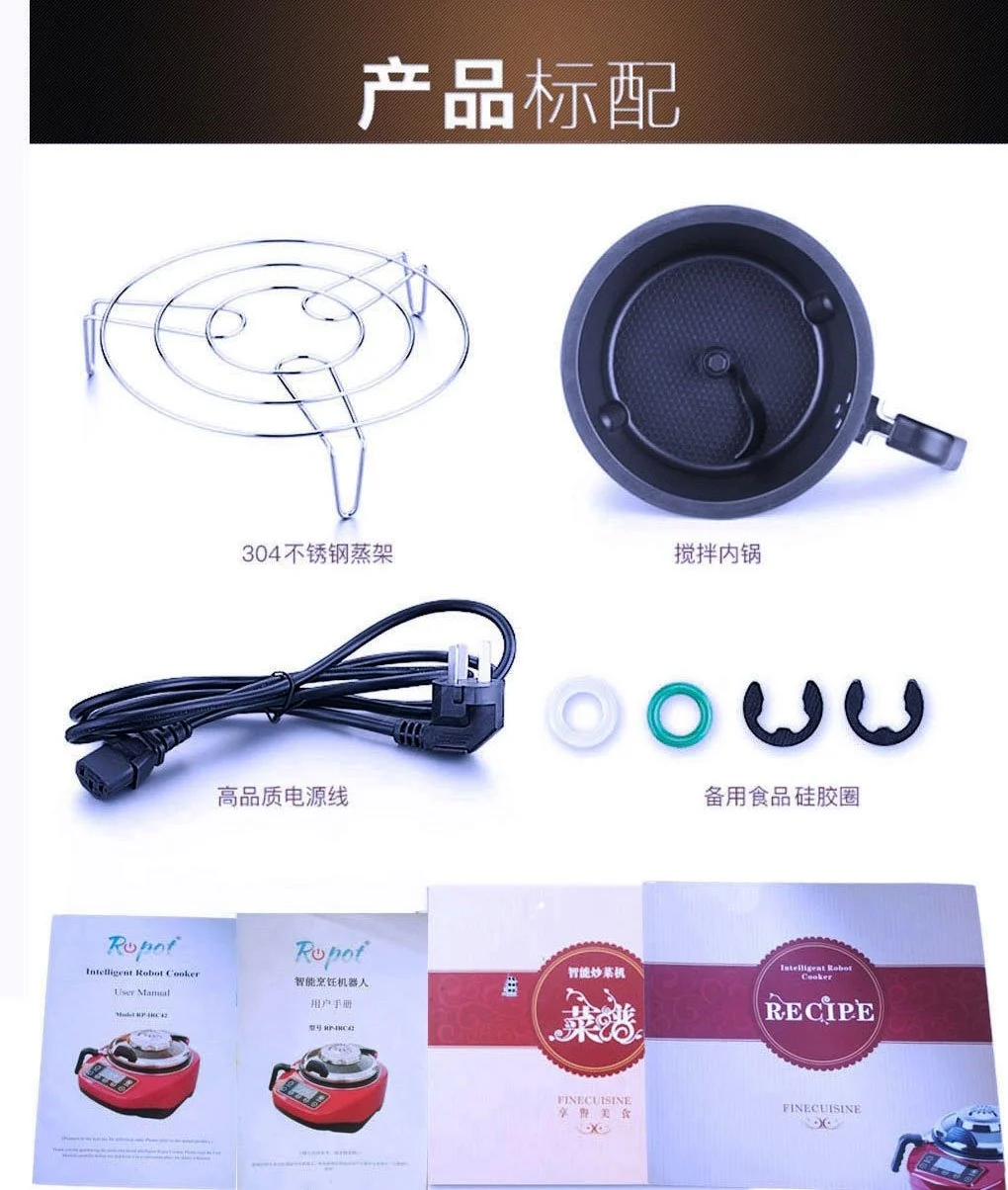 Ropot全自动智能炒菜机 Ropot-01 自动翻炒 无油烟 不粘不糊不溢锅 详情图 18