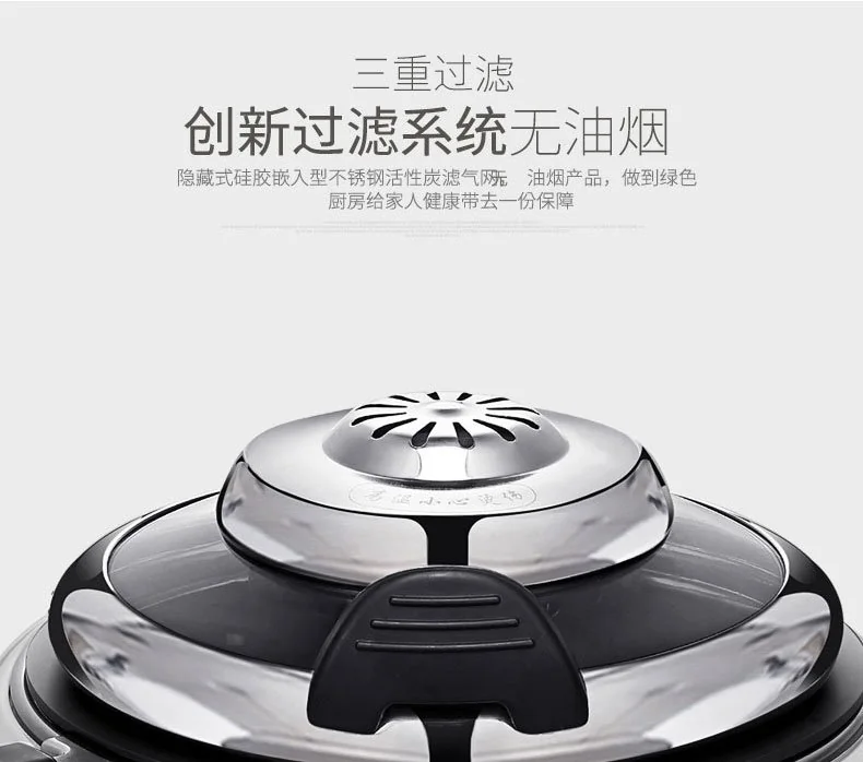 Ropot全自动智能炒菜机 Ropot-01 自动翻炒 无油烟 不粘不糊不溢锅 详情图 4