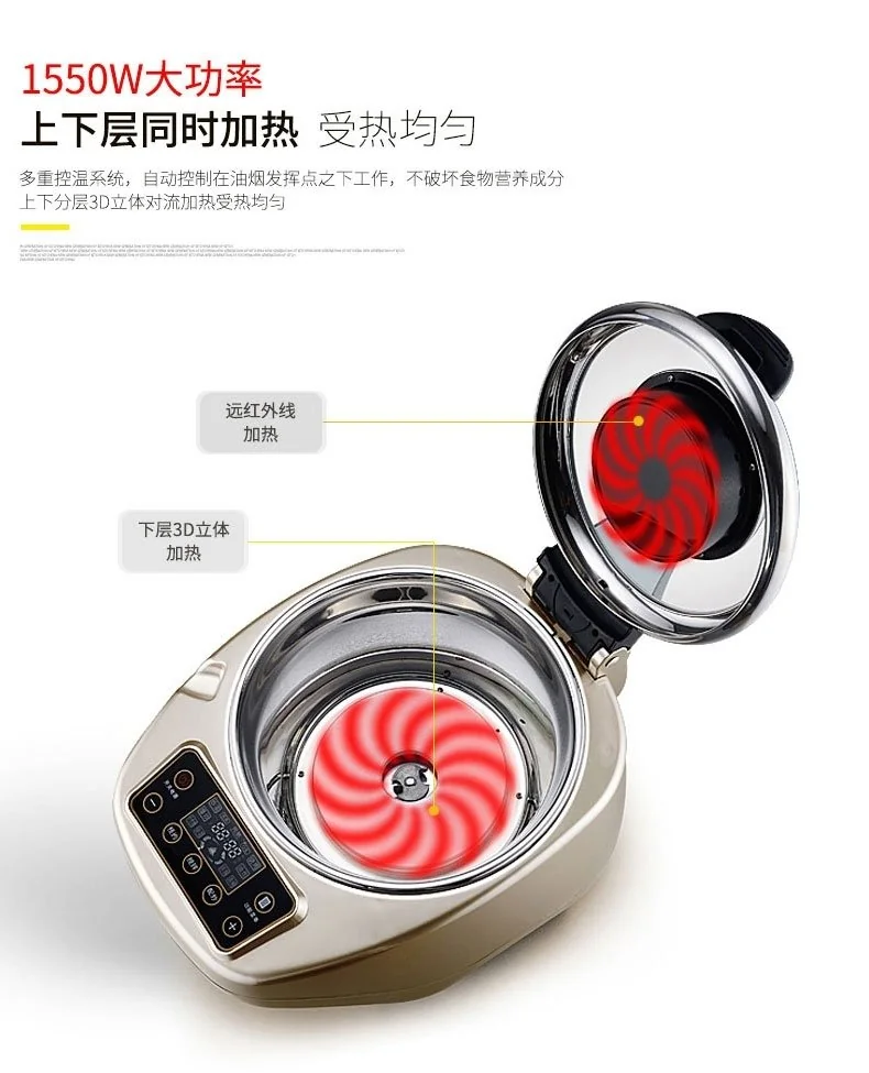 Ropot全自动智能炒菜机 Ropot-01 自动翻炒 无油烟 不粘不糊不溢锅 详情图 7