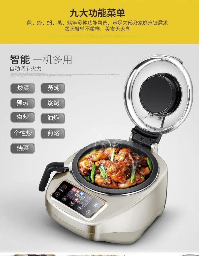 Ropot全自动智能炒菜机 Ropot-01 自动翻炒 无油烟 不粘不糊不溢锅 详情图 8