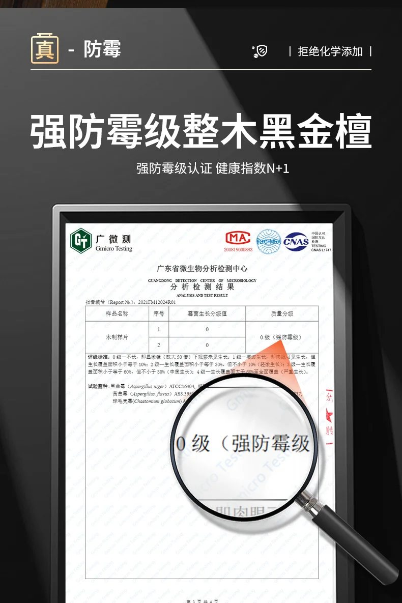 Suncha双枪 抗菌黑金檀木砧板 实木加厚案板切菜板面板擀面板 整木40*28*2.5cm 详情图 6