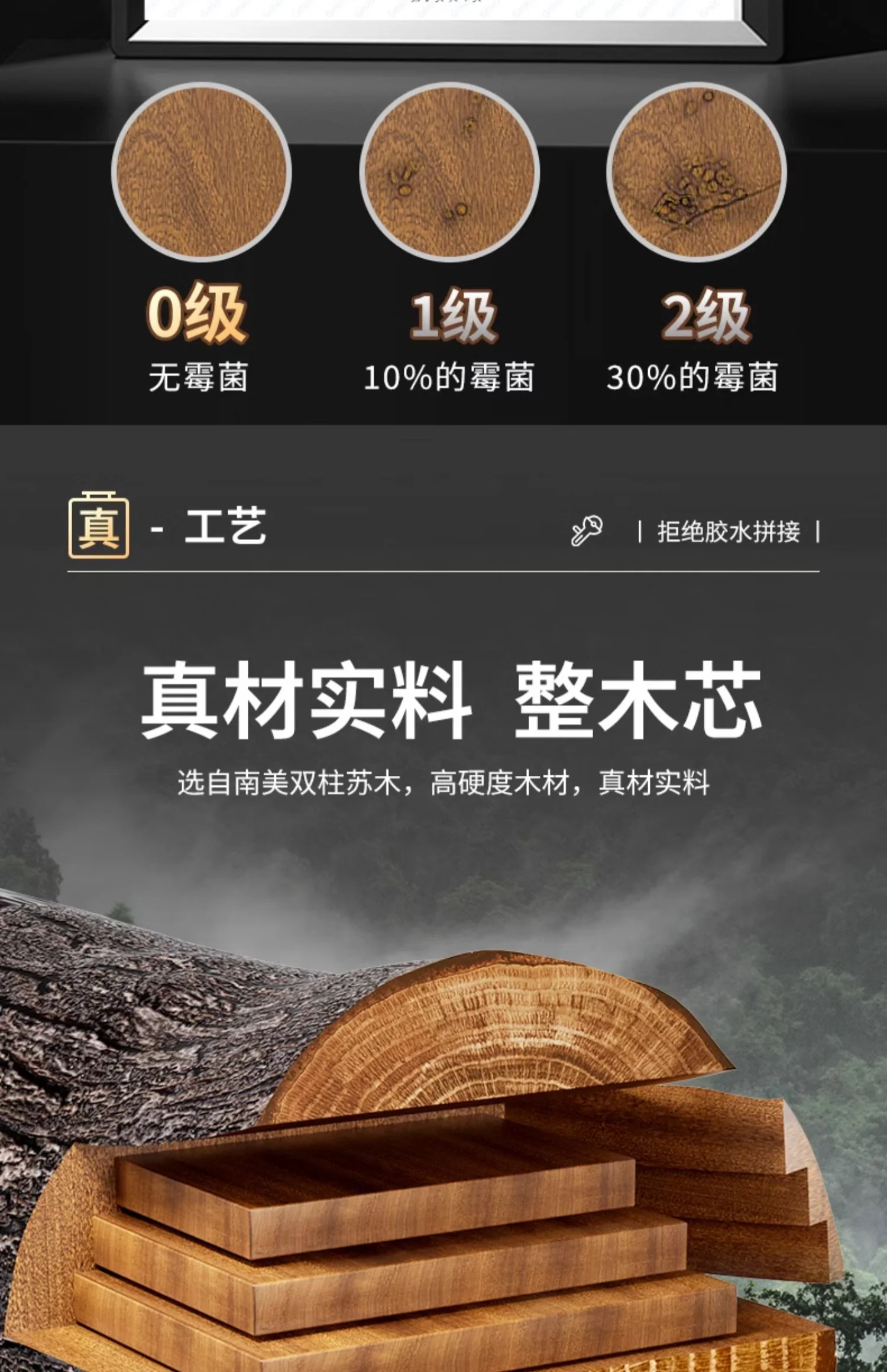 Suncha双枪 抗菌黑金檀木砧板 实木加厚案板切菜板面板擀面板 整木40*28*2.5cm 详情图 7