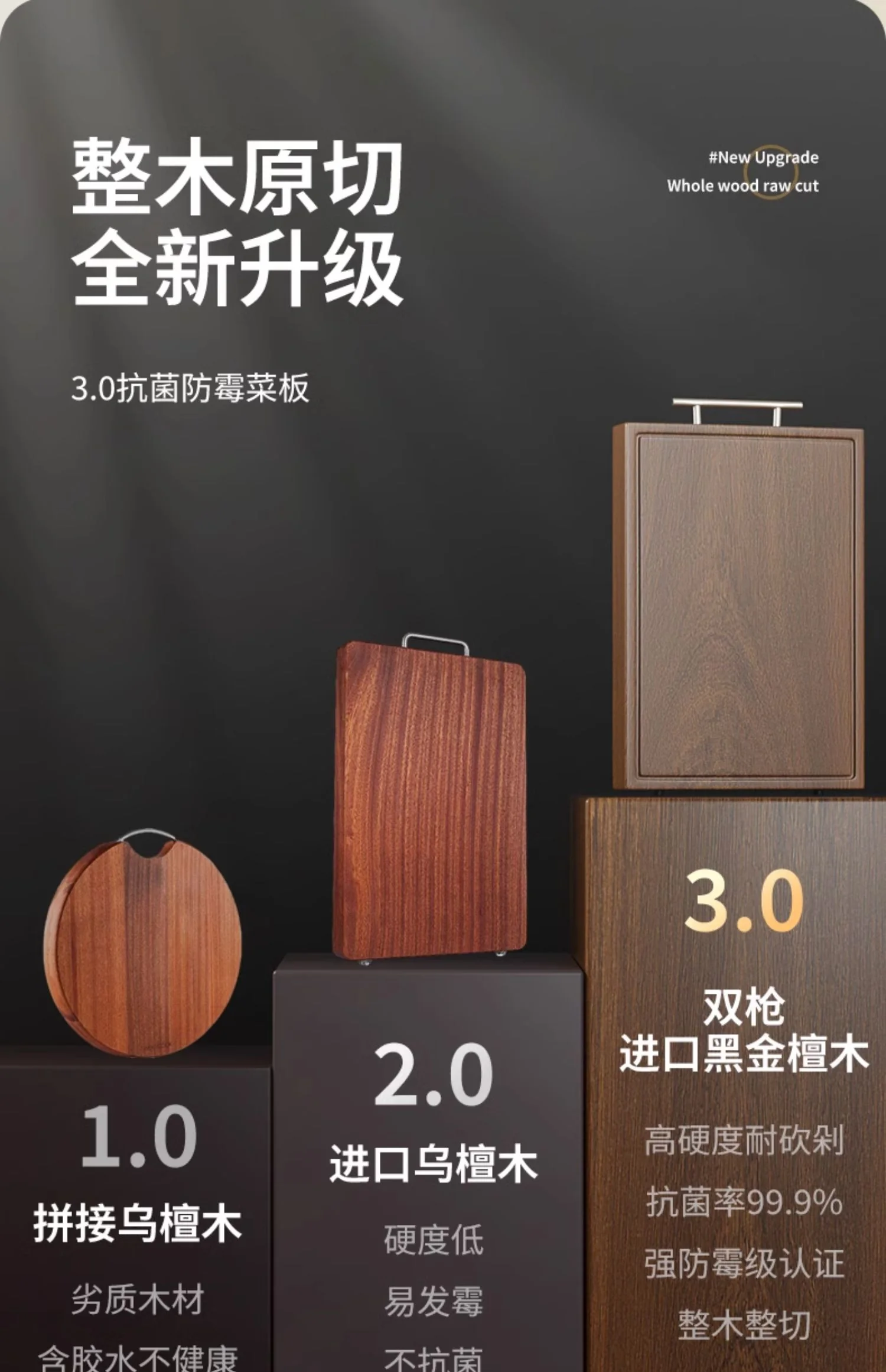 Suncha双枪 抗菌黑金檀木砧板 实木加厚案板切菜板面板擀面板 整木40*28*2.5cm 详情图 11