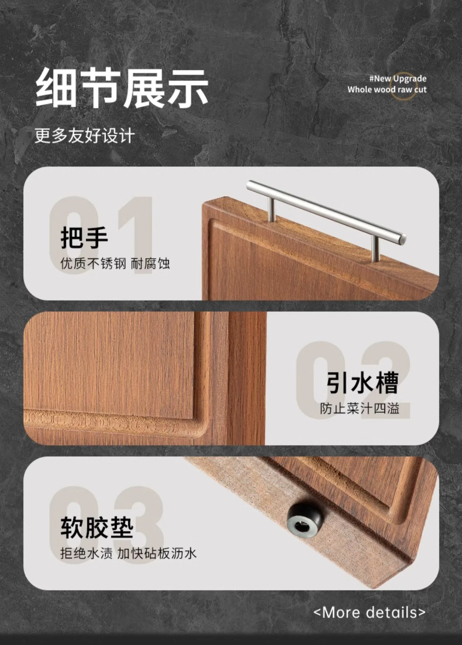 Suncha双枪 抗菌黑金檀木砧板 实木加厚案板切菜板面板擀面板 整木40*28*2.5cm 详情图 18