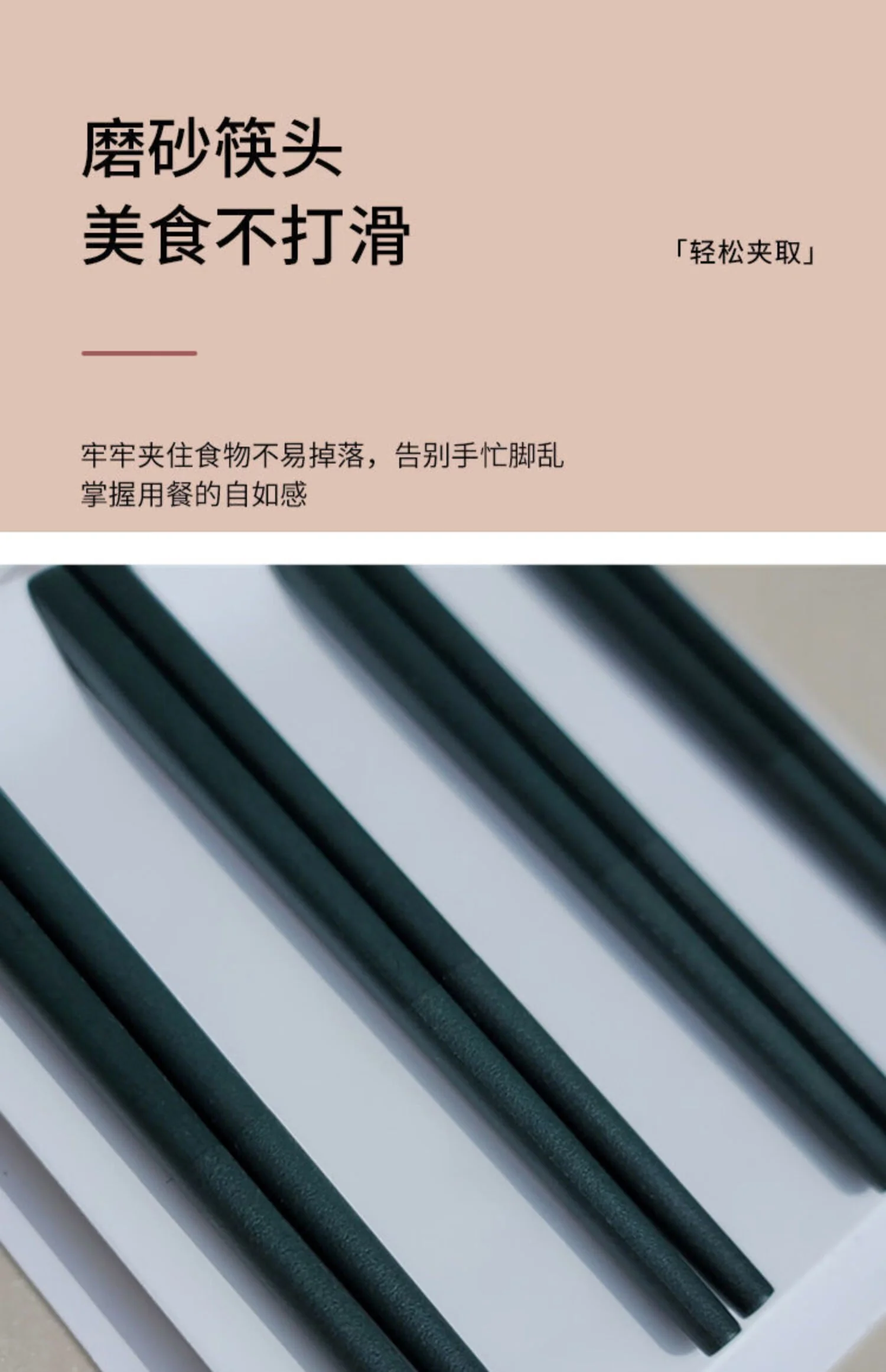 Suncha双枪 金福合金筷 家用高档耐高温防霉防滑轻奢筷子 详情图 6