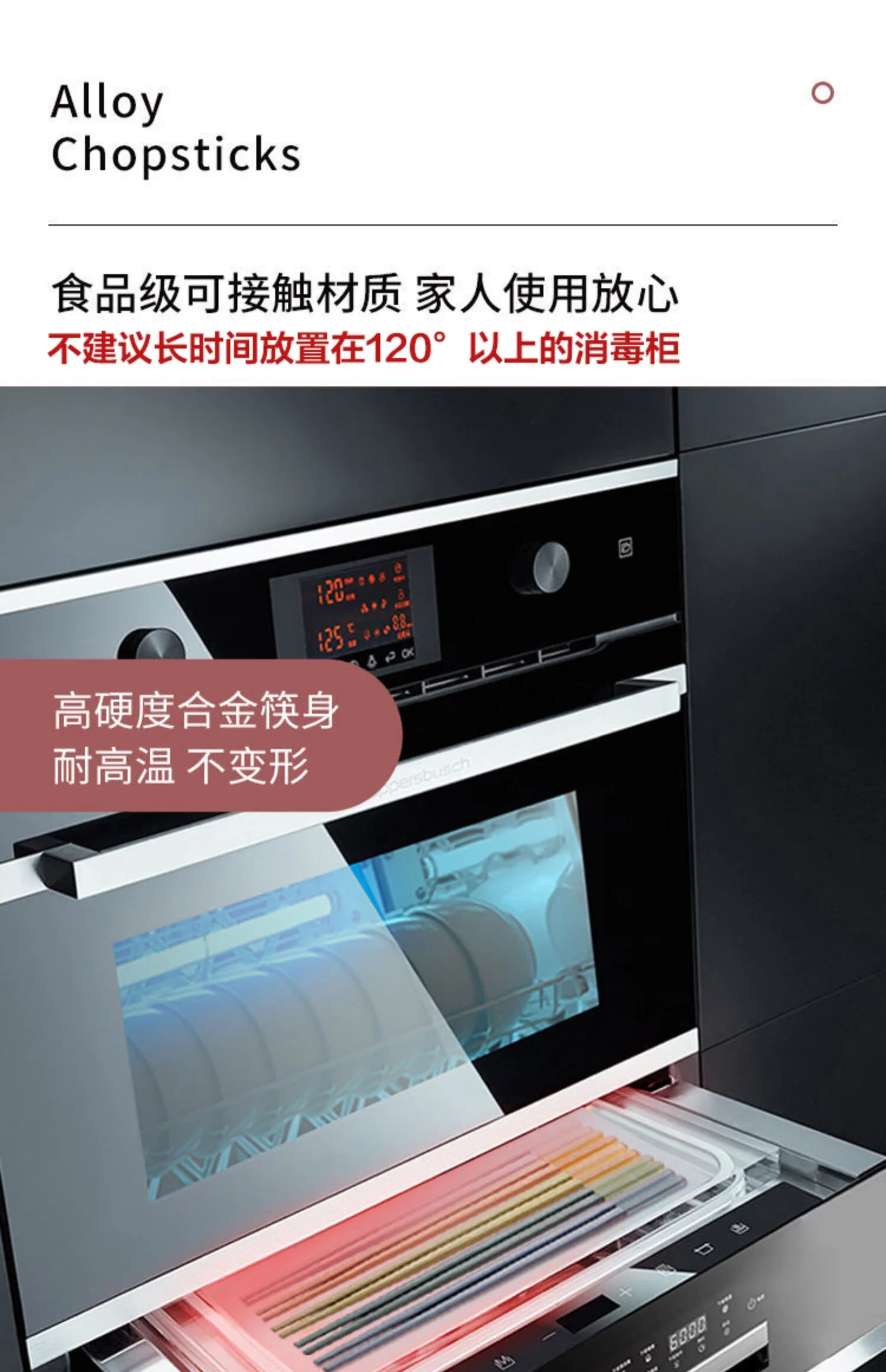 Suncha双枪 金福合金筷 家用高档耐高温防霉防滑轻奢筷子 详情图 8