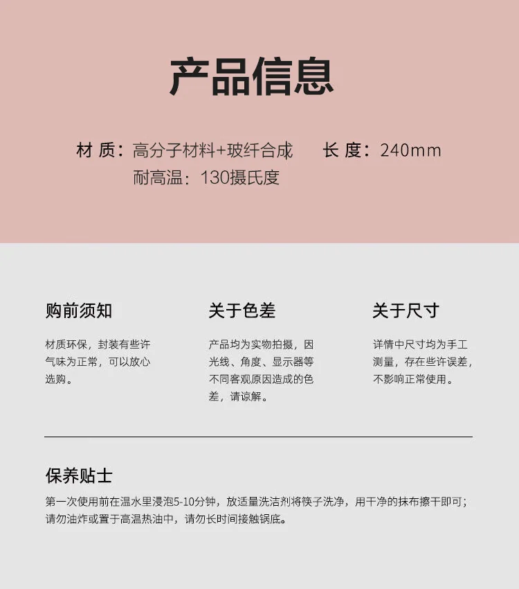 Suncha双枪 金福合金筷 家用高档耐高温防霉防滑轻奢筷子 详情图 10