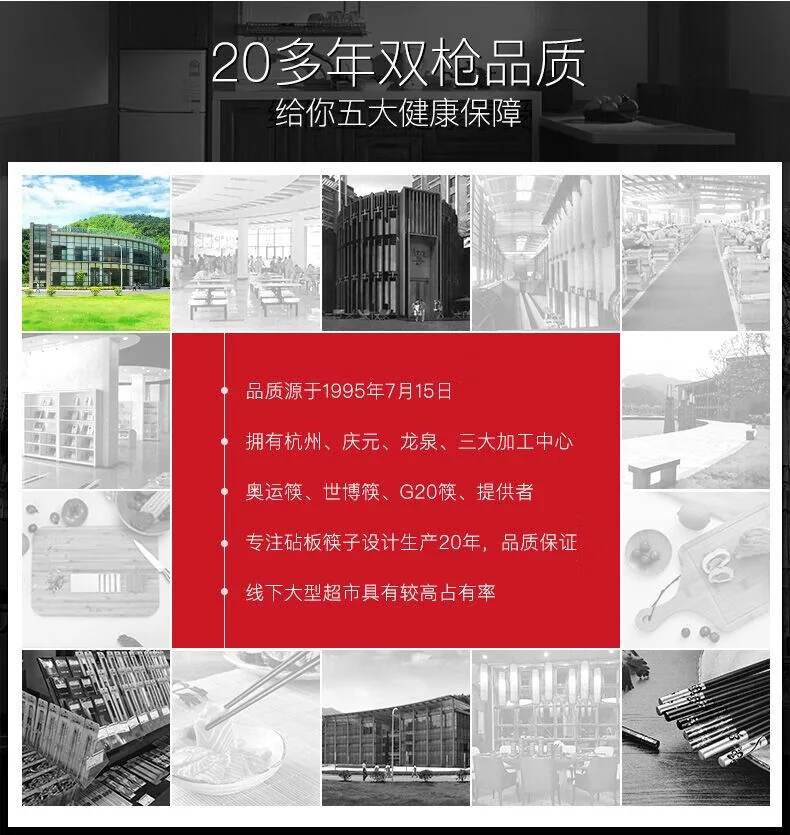 Suncha双枪 金福合金筷 家用高档耐高温防霉防滑轻奢筷子 详情图 11