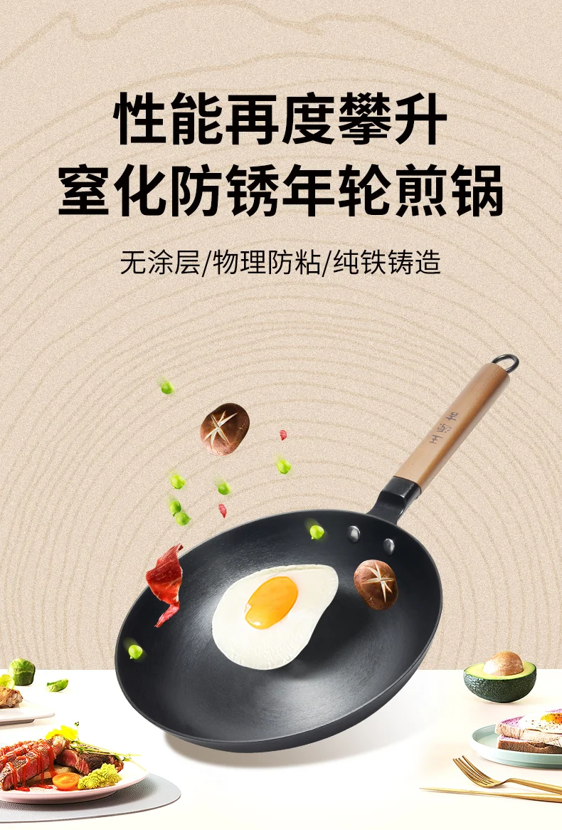 王源吉 窒化年轮锅煎锅WYJ-26JPNLG 含锅盖 无涂层不易锈 26cm 详情图 1
