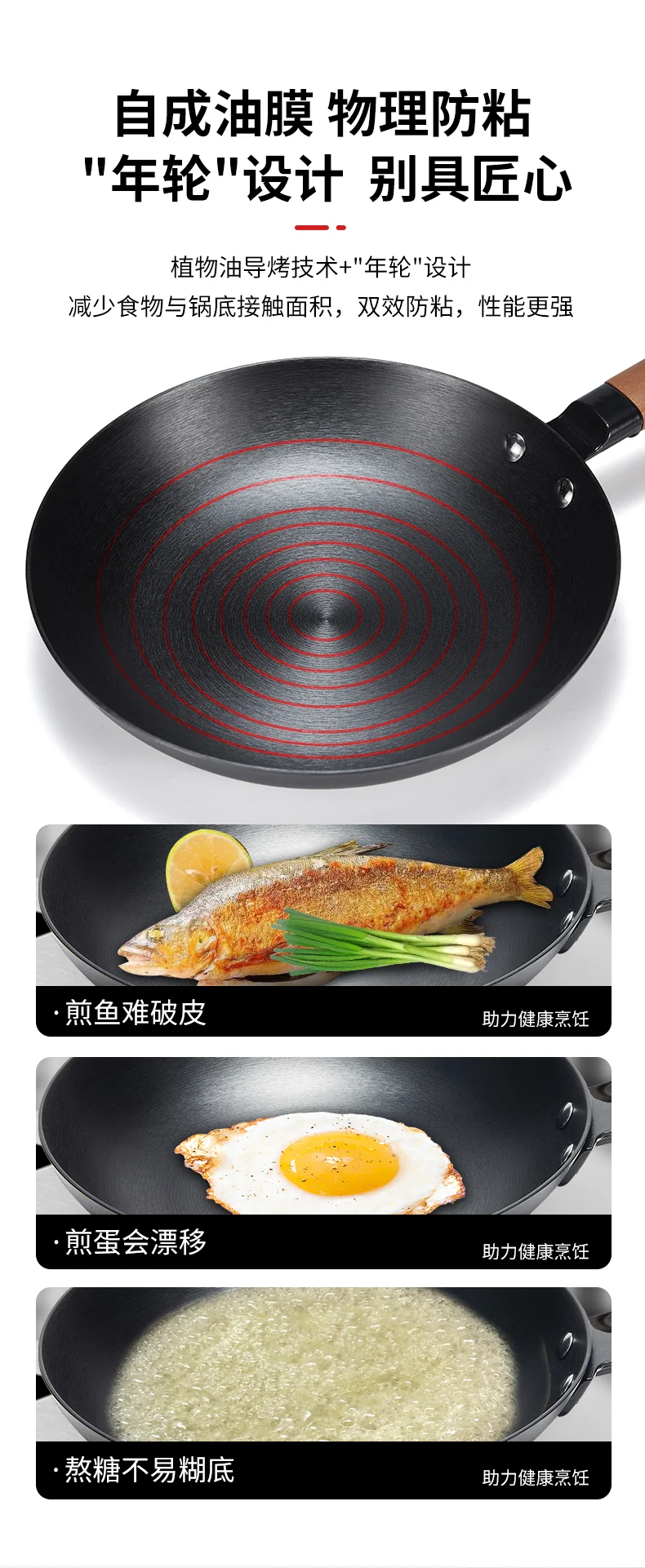 王源吉 窒化年轮锅煎锅WYJ-26JPNLG 含锅盖 无涂层不易锈 26cm 详情图 5