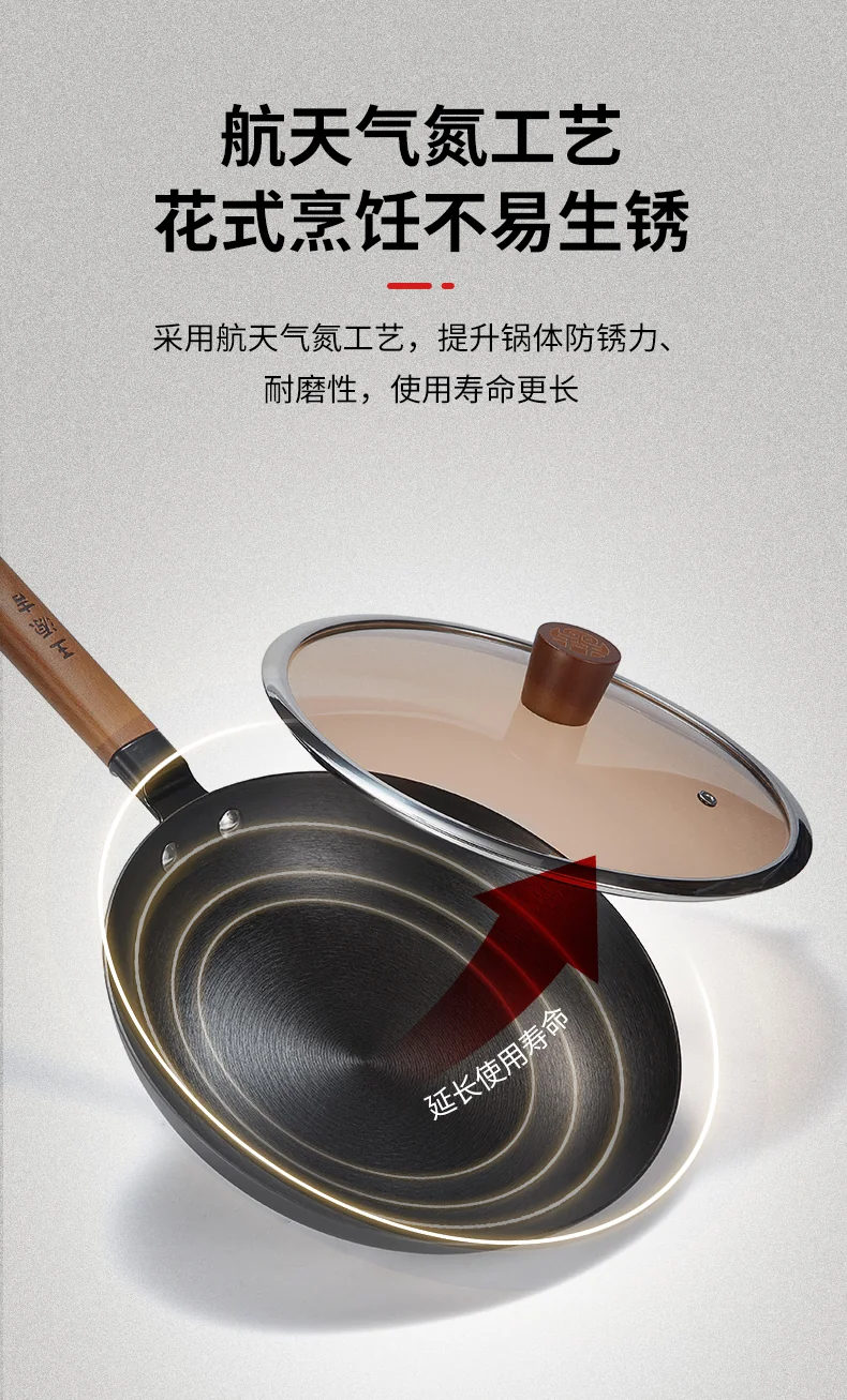 王源吉 窒化年轮锅煎锅WYJ-26JPNLG 含锅盖 无涂层不易锈 26cm 详情图 6