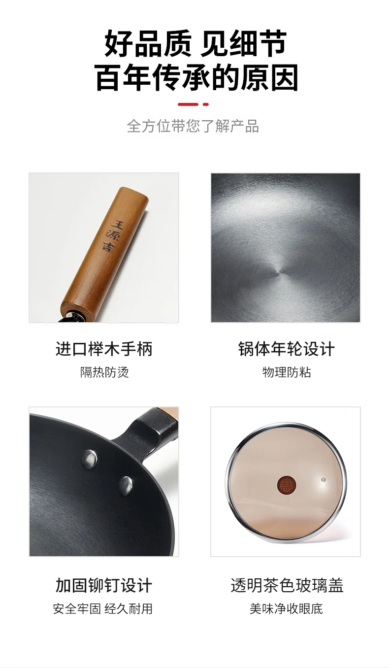 王源吉 窒化年轮锅煎锅WYJ-26JPNLG 含锅盖 无涂层不易锈 26cm 详情图 11