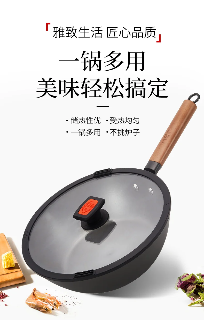 王源吉 窒化精铁锅 无涂层 不易锈 锅身轻盈 28cm（11英寸） detail image 1