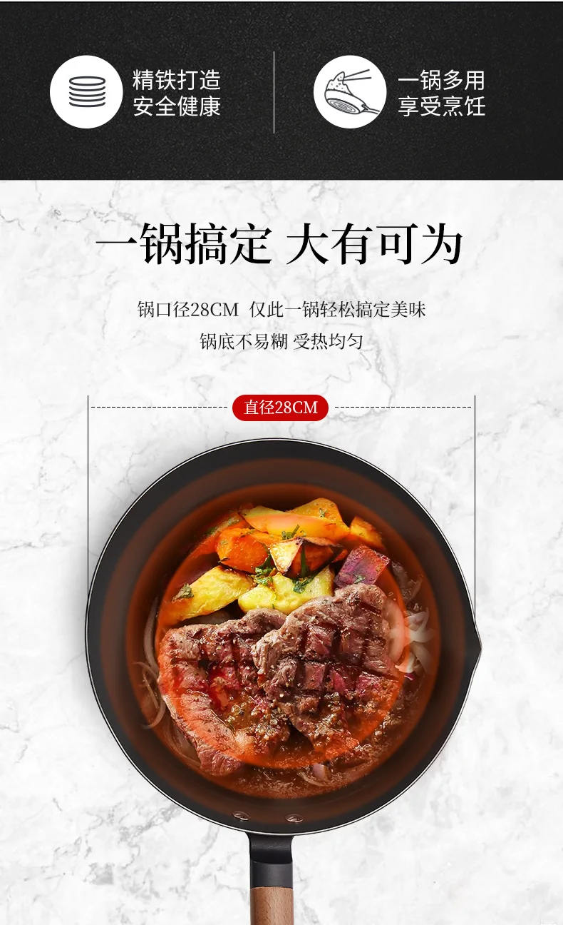 王源吉 窒化精铁锅 无涂层 不易锈 锅身轻盈 28cm（11英寸） detail image 2