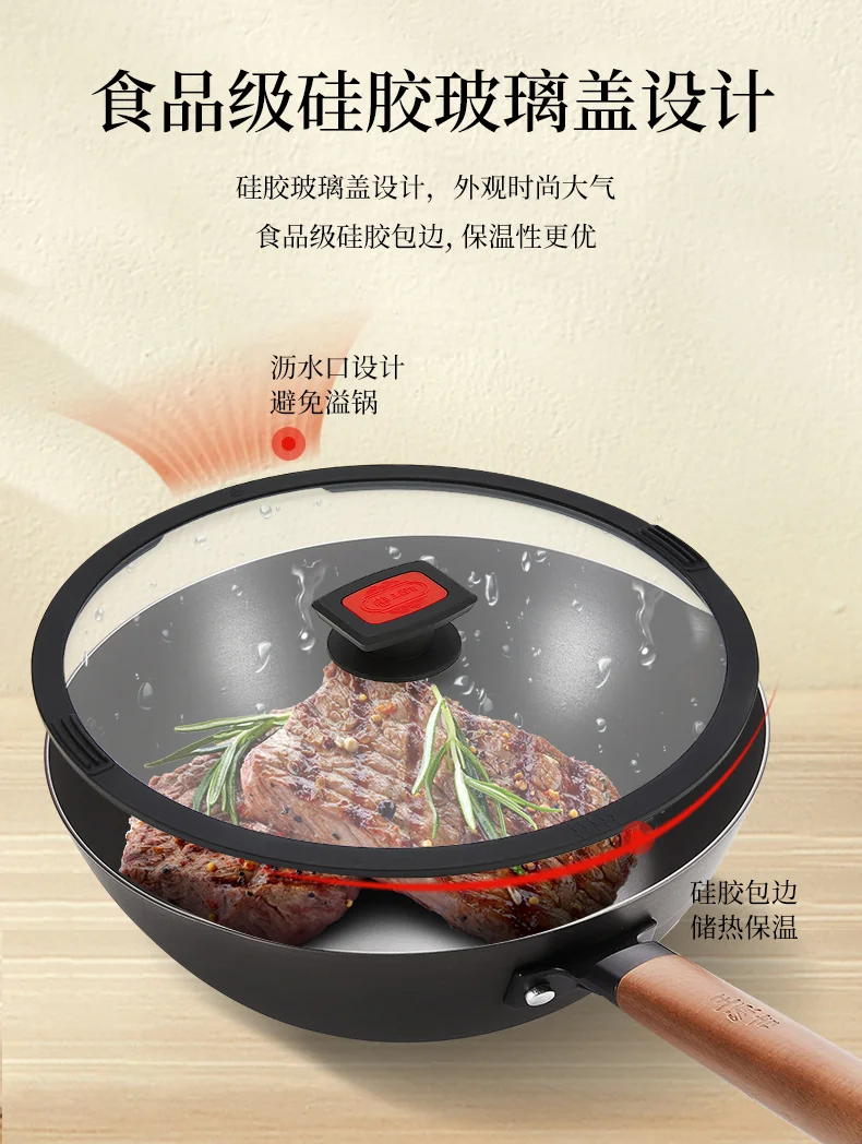 王源吉 窒化精铁锅 无涂层 不易锈 锅身轻盈 28cm（11英寸） detail image 3