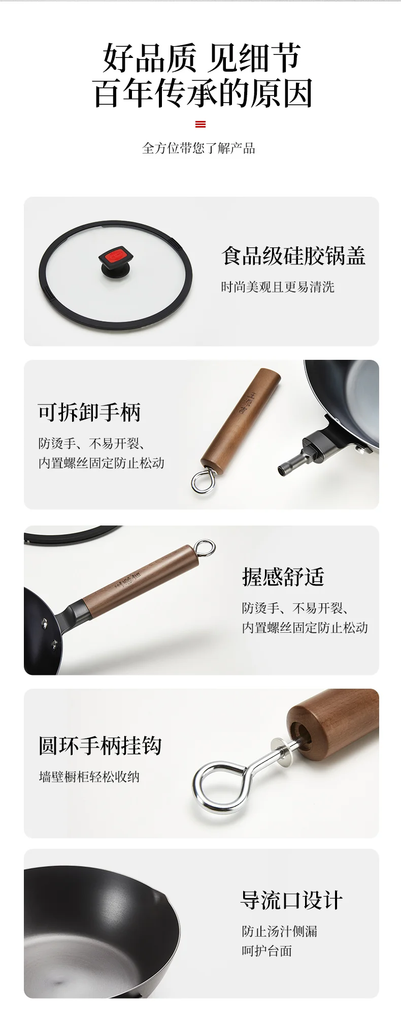 王源吉 窒化精铁锅 无涂层 不易锈 锅身轻盈 28cm（11英寸） detail image 7