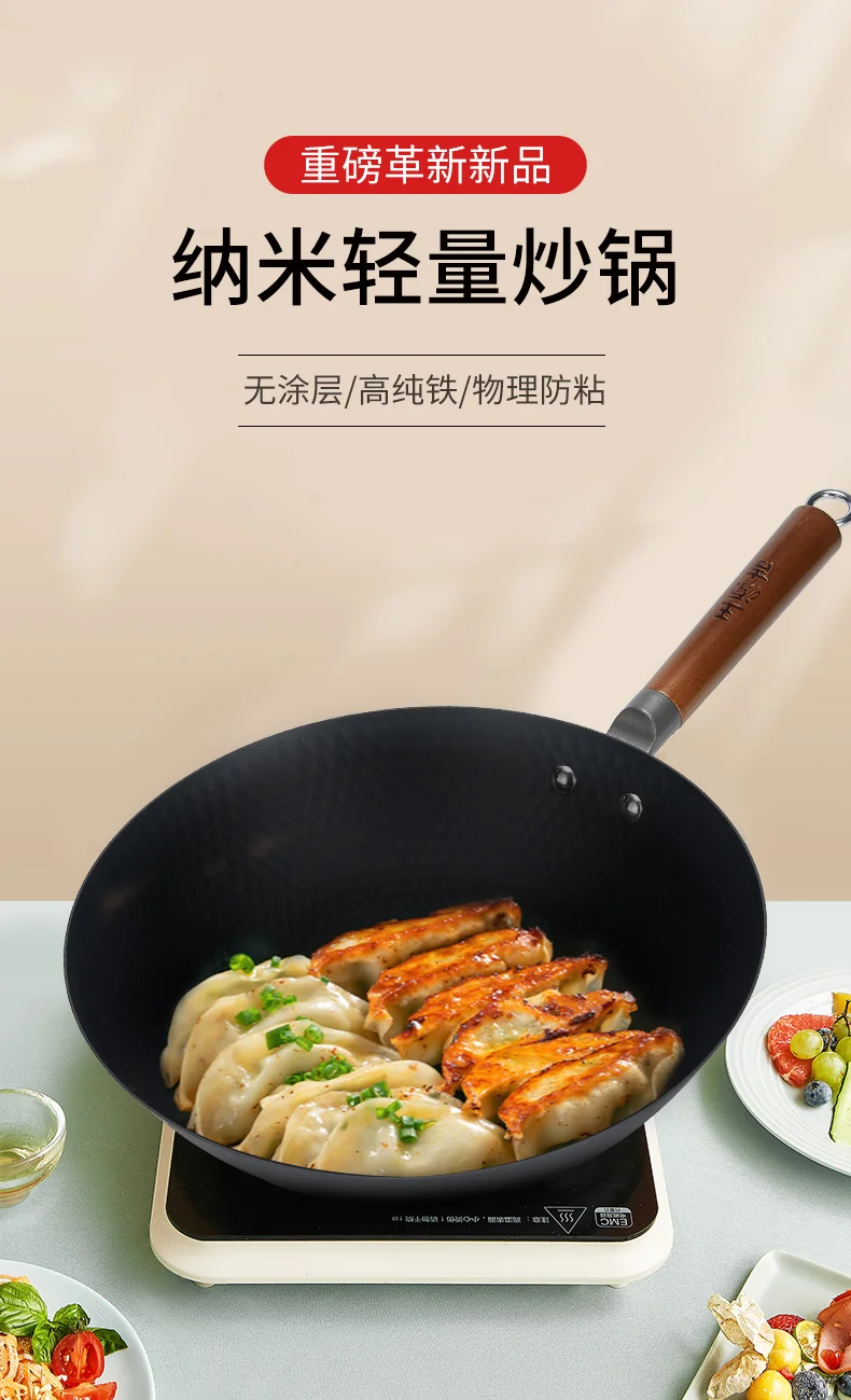 Wang Yuanji Nano Lightweight Iron Pan Homemade Uncoated Flat Bottom WYJ-QG Uncoated less oily smoke 30cm （without lid） detail image 1