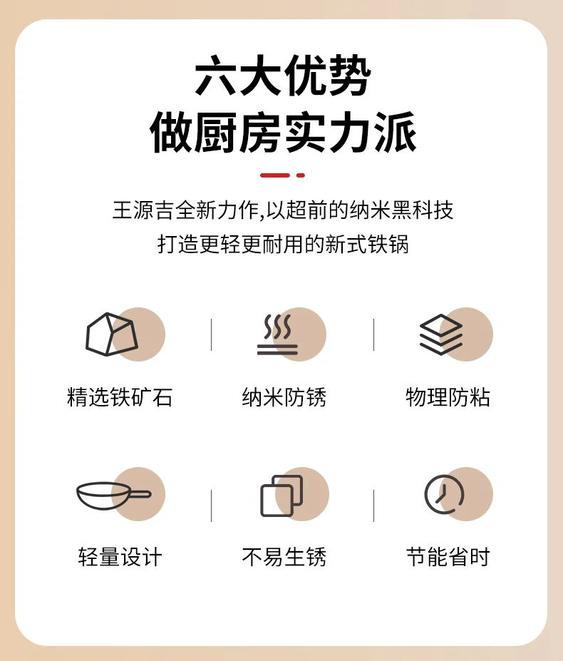 Wang Yuanji Nano Lightweight Iron Pan Homemade Uncoated Flat Bottom WYJ-QG Uncoated less oily smoke 30cm （without lid） detail image 2