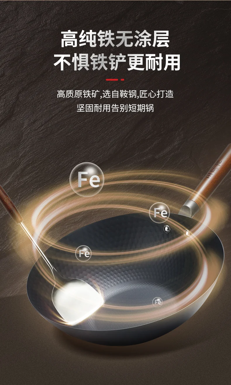 Wang Yuanji Nano Lightweight Iron Pan Homemade Uncoated Flat Bottom WYJ-QG Uncoated less oily smoke 30cm （without lid） detail image 3