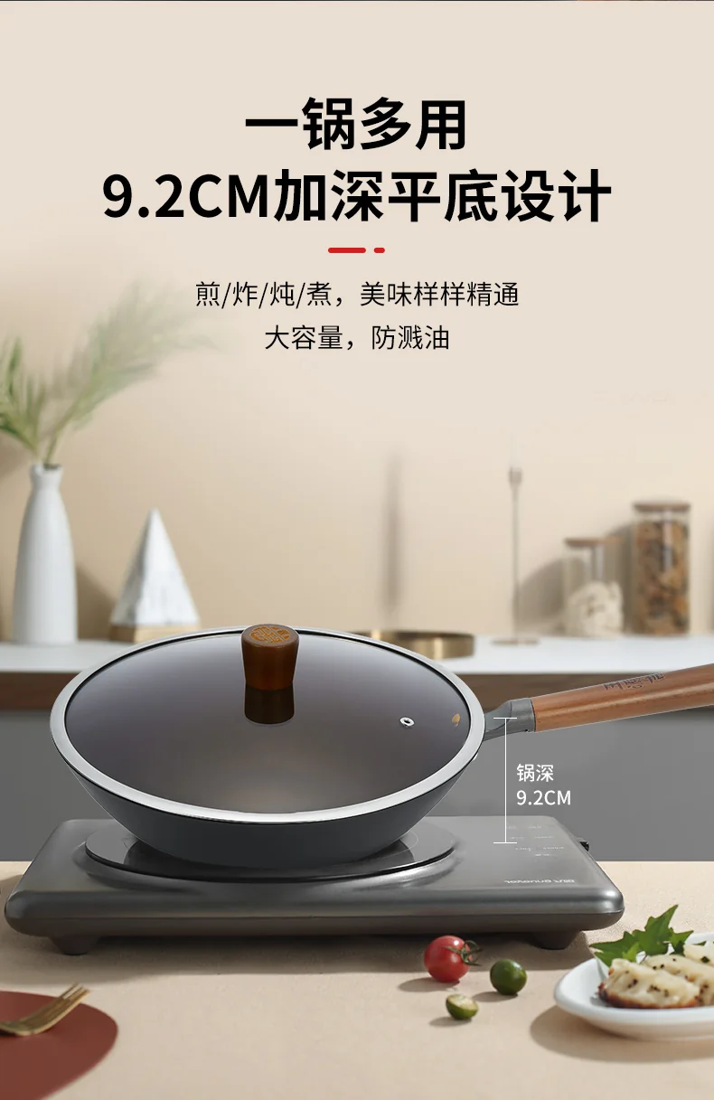 Wang Yuanji Nano Lightweight Iron Pan Homemade Uncoated Flat Bottom WYJ-QG Uncoated less oily smoke 30cm （without lid） detail image 10