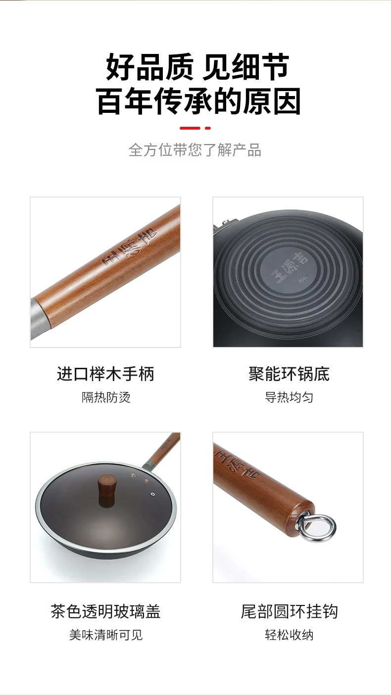 Wang Yuanji Nano Lightweight Iron Pan Homemade Uncoated Flat Bottom WYJ-QG Uncoated less oily smoke 30cm （without lid） detail image 11