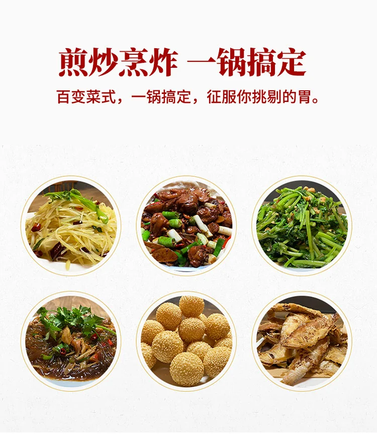 臻三环轻音铁锅 正宗章丘铁锅手工熟铁锅 无涂层 轻烟省油 明火专用 30/32/34cm 详情图 9