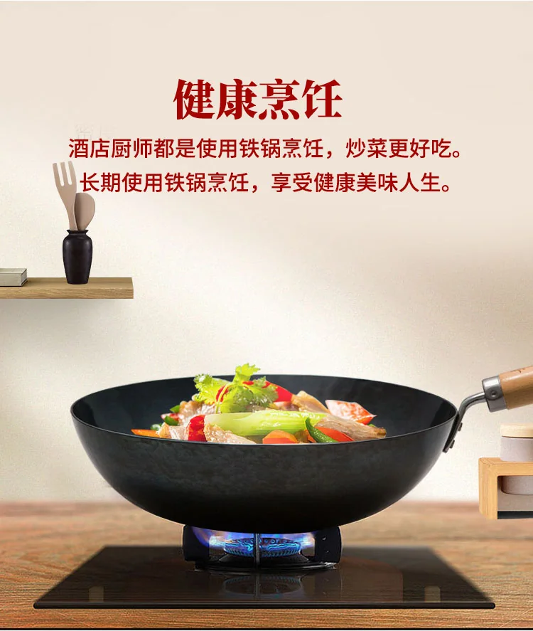 臻三环轻音铁锅 正宗章丘铁锅手工熟铁锅 无涂层 轻烟省油 明火专用 30/32/34cm 详情图 10
