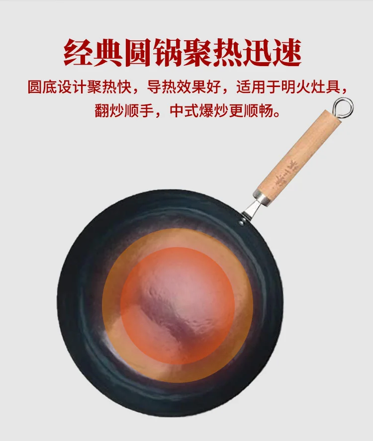 臻三环轻音铁锅 正宗章丘铁锅手工熟铁锅 无涂层 轻烟省油 明火专用 30/32/34cm 详情图 12