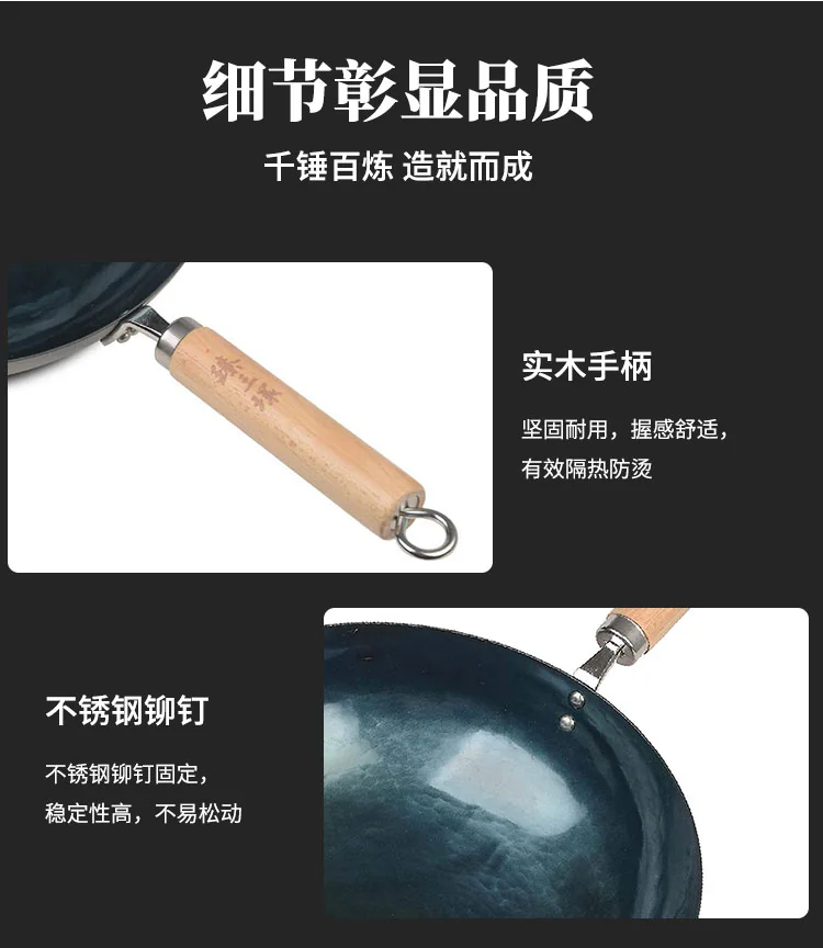 臻三环轻音铁锅 正宗章丘铁锅手工熟铁锅 无涂层 轻烟省油 明火专用 30/32/34cm 详情图 14