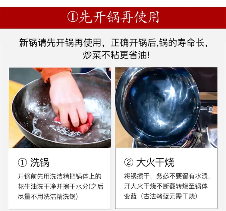 臻三环轻音铁锅 正宗章丘铁锅手工熟铁锅 无涂层 轻烟省油 明火专用 30/32/34cm 详情图 16