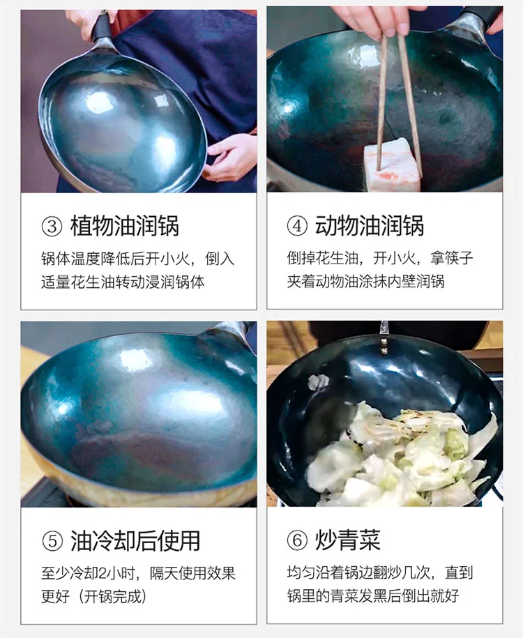 臻三环轻音铁锅 正宗章丘铁锅手工熟铁锅 无涂层 轻烟省油 明火专用 30/32/34cm 详情图 17