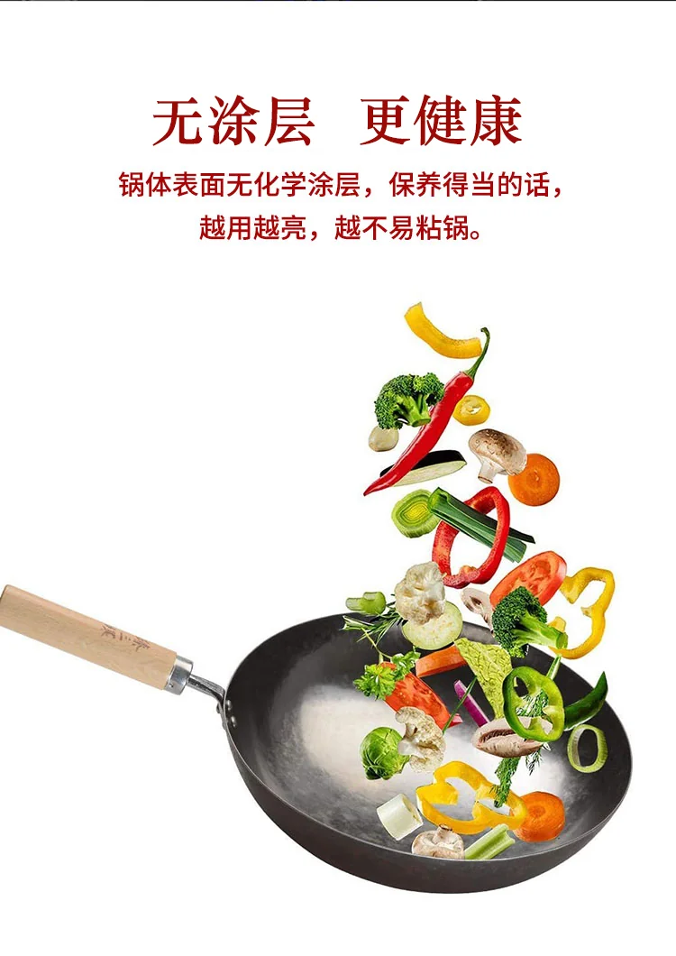 臻三环轻音铁锅 正宗章丘铁锅手工熟铁锅 无涂层 轻烟省油 明火专用 30/32/34cm 详情图 6