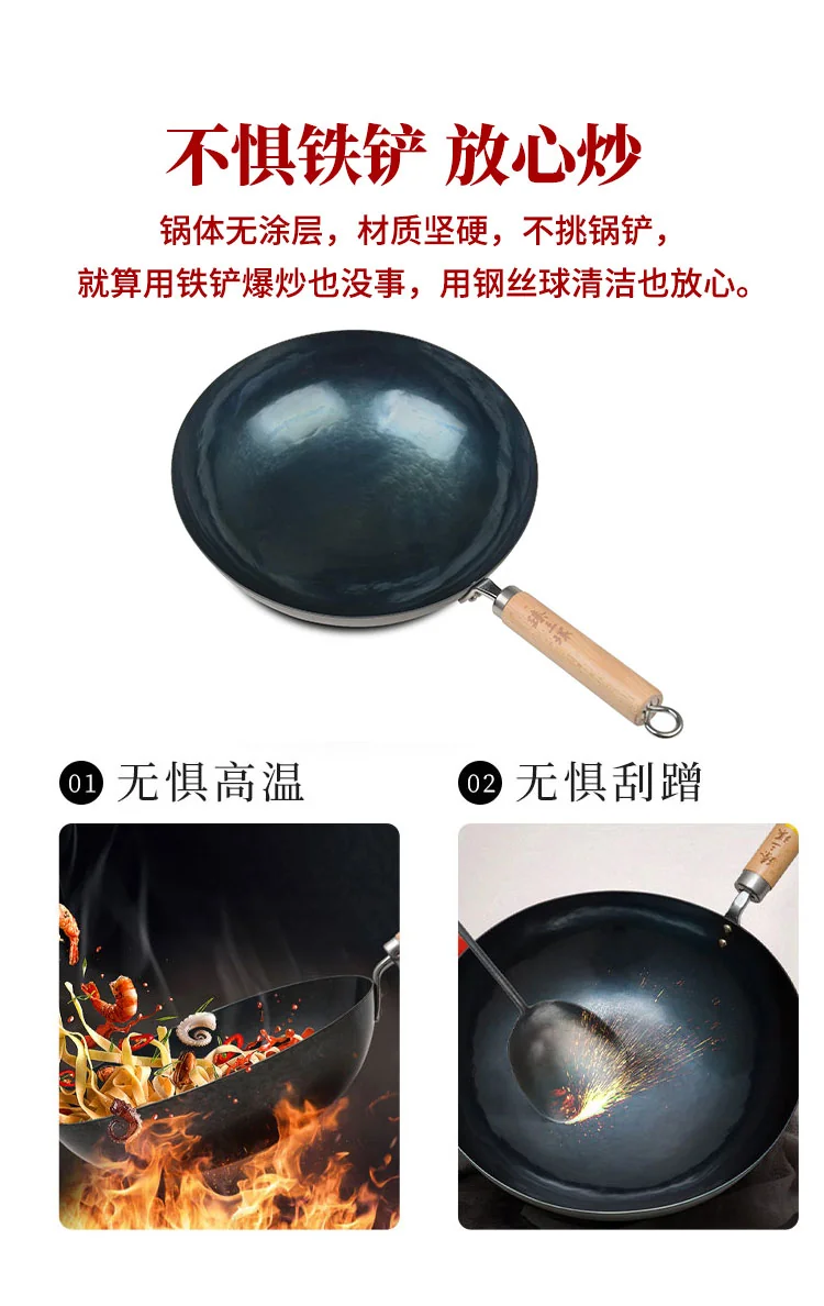 臻三环轻音铁锅 正宗章丘铁锅手工熟铁锅 无涂层 轻烟省油 明火专用 30/32/34cm 详情图 8