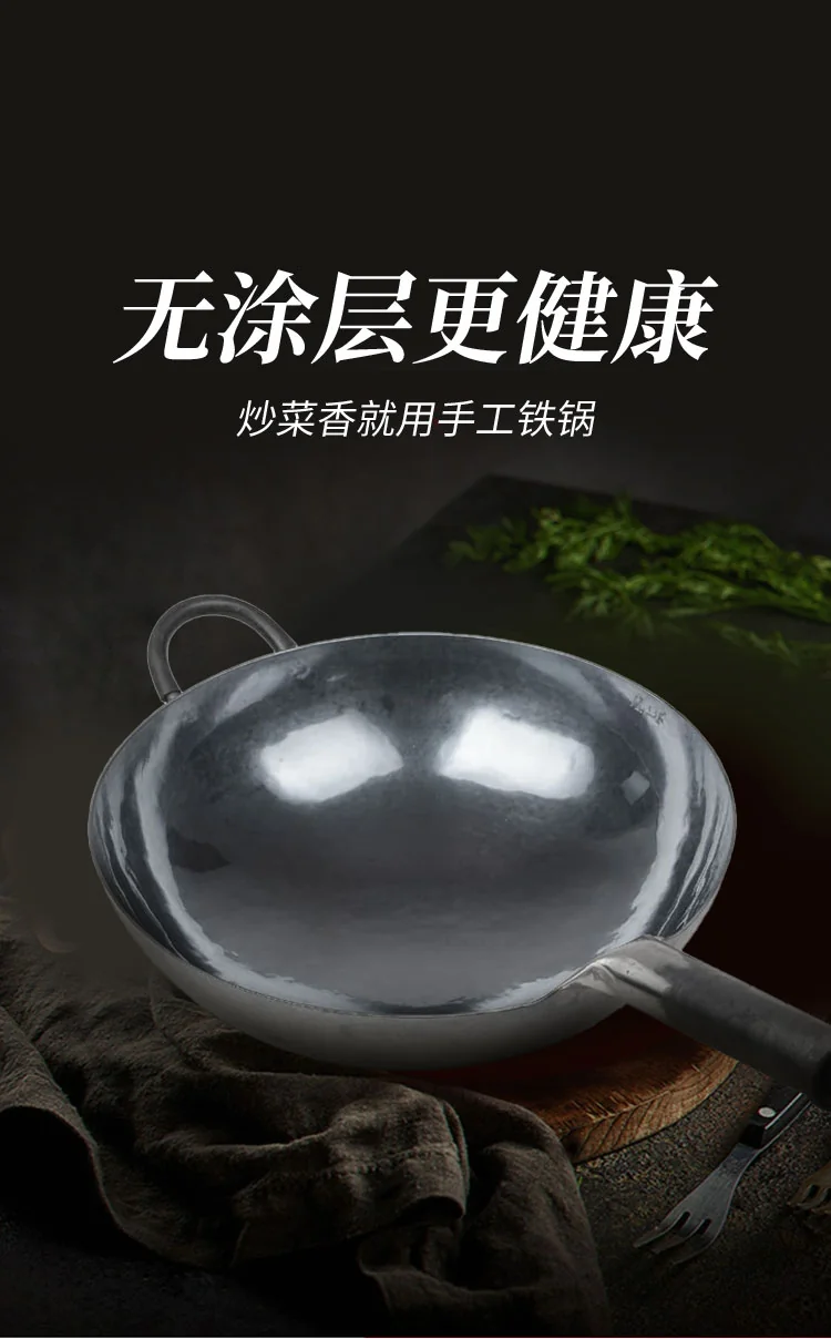 臻三环宗师铁锅   正宗章丘铁锅手工熟铁锅  无涂层 轻油少烟 30/32/34/36cm 详情图 1