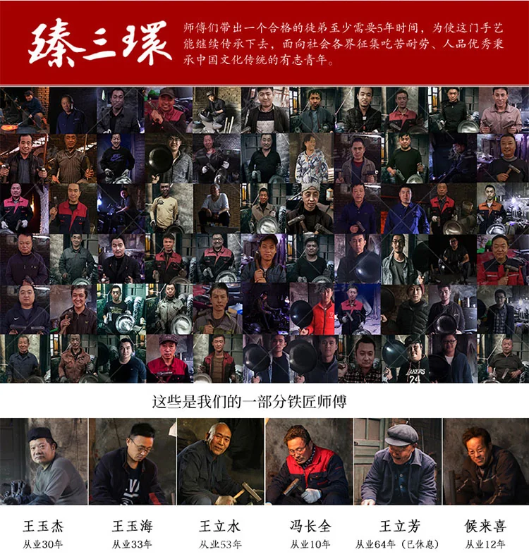 臻三环宗师铁锅   正宗章丘铁锅手工熟铁锅  无涂层 轻油少烟 30/32/34/36cm 详情图 5