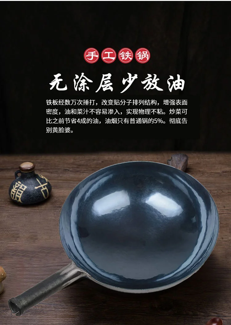 臻三环宗师铁锅   正宗章丘铁锅手工熟铁锅  无涂层 轻油少烟 30/32/34/36cm 详情图 7